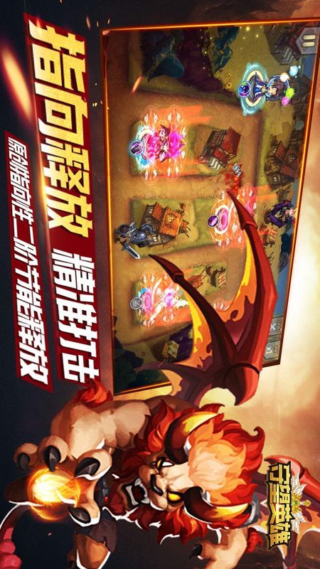 守望英雄_图片3