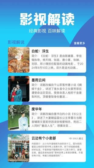 红火剧场_图片3