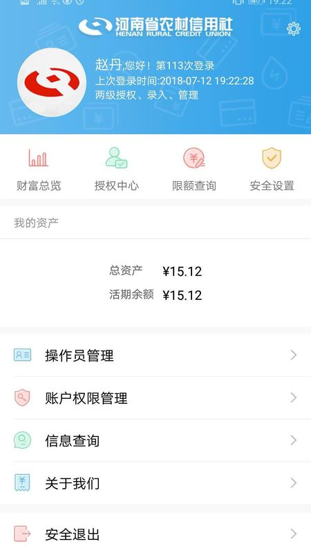企业家银行_图片4