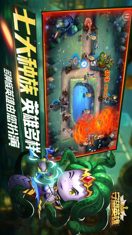 守望英雄_图片4