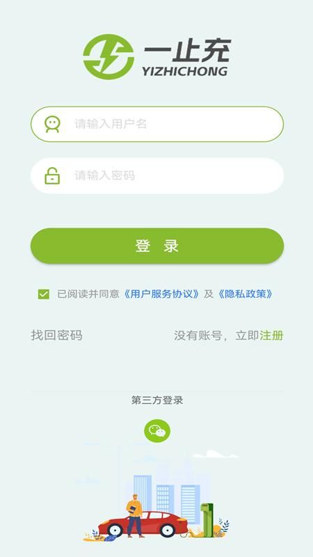 一止充_图片2