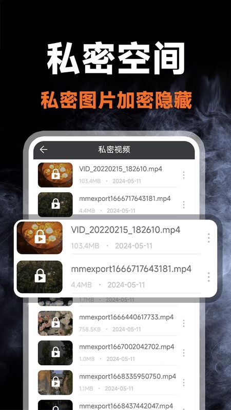 视频免费看片神器_图片3