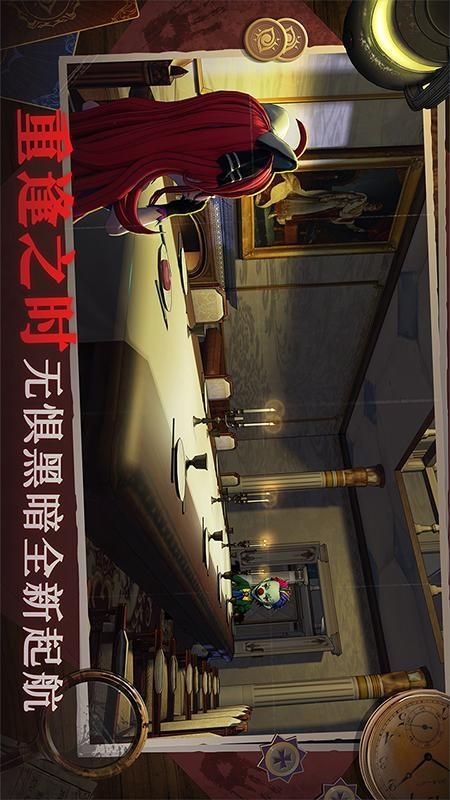 恐怖躲猫猫4_图片1