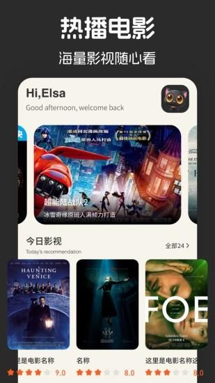 看看剧_图片4