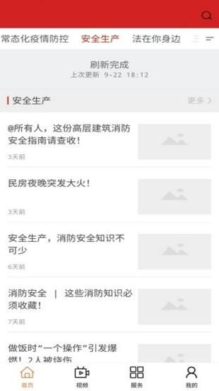 莲湖融媒_图片3