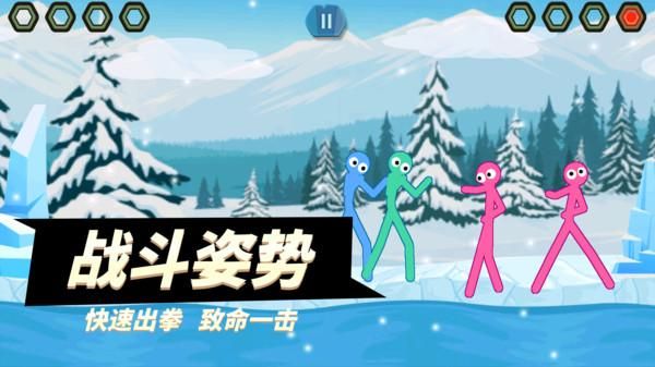 小人大冲撞_图片3