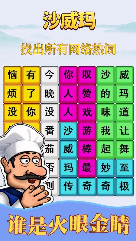 音乐小子_图片2