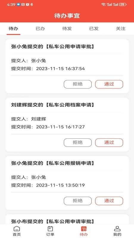 后勤优管_图片3