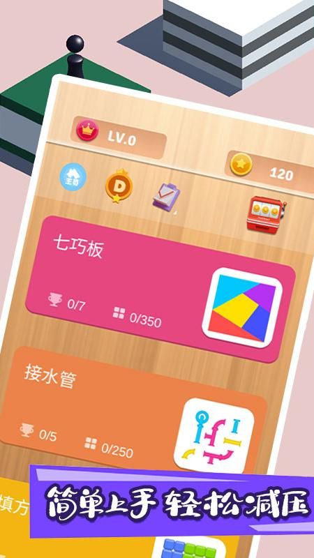 疯狂跳跳_图片5