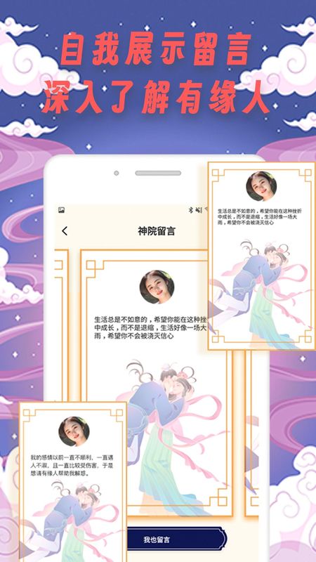 tinderwood_图片4