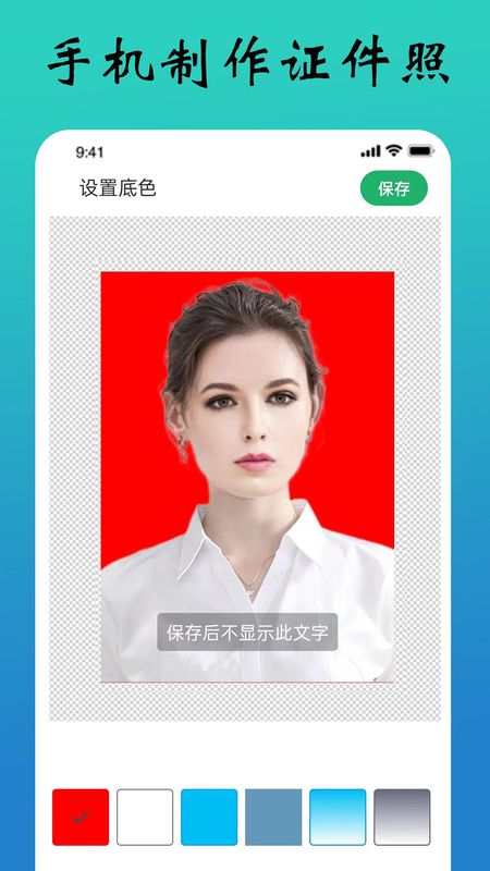 PDF极速扫描王_图片4
