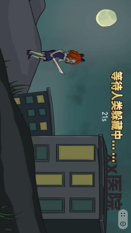 我就要躲猫猫_图片4