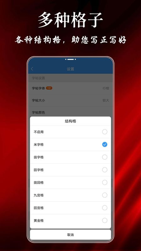 大书法家_图片4