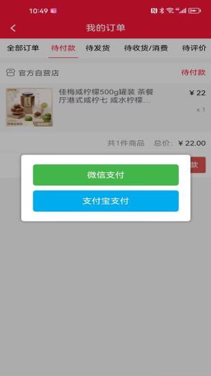 海角跨境通_图片4