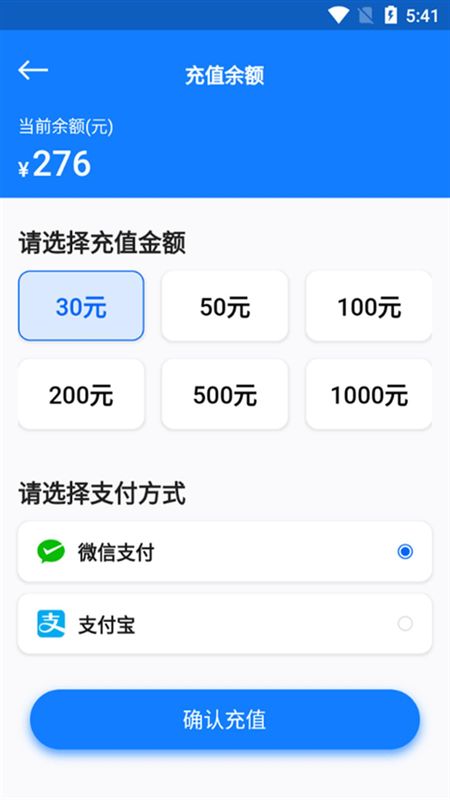 万向智联_图片5