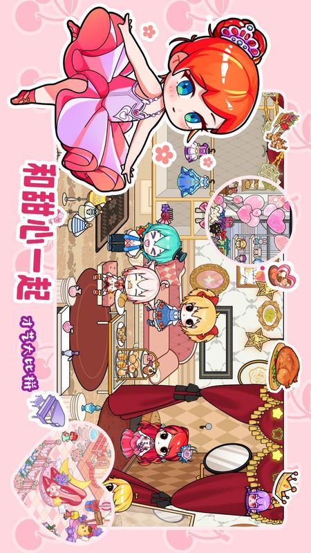 糖果小镇世界_图片3
