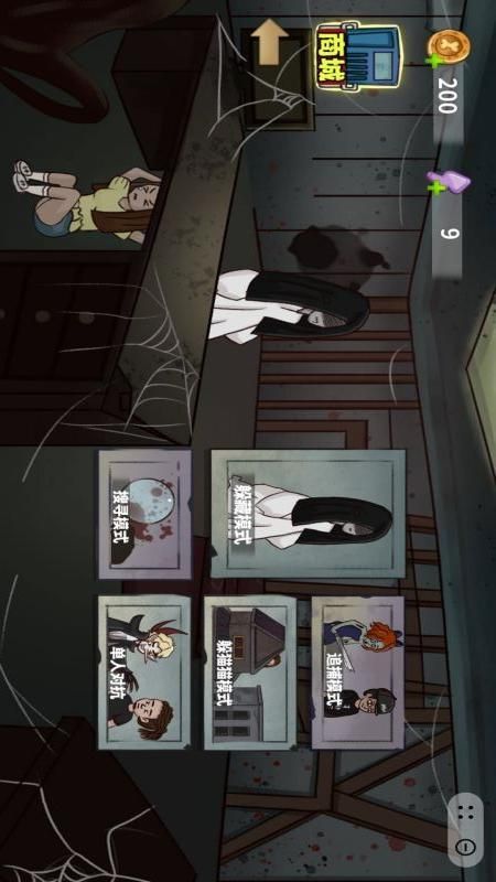 我就要躲猫猫_图片2