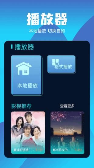 红火剧场_图片1