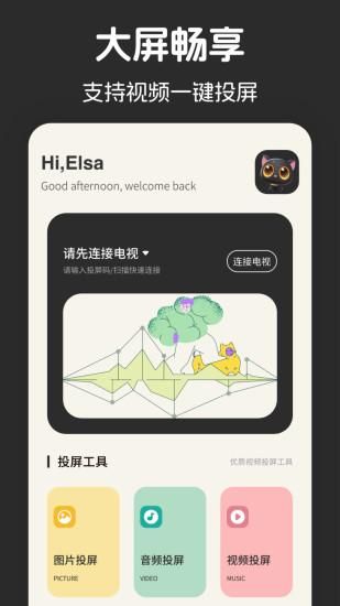 看看剧_图片1