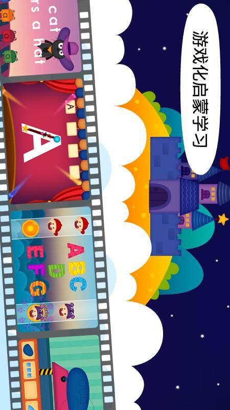 阳阳魔法学院趣味启蒙_图片2