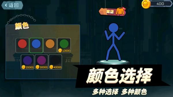 小人大冲撞_图片2
