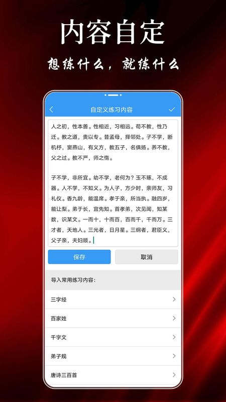 大书法家_图片5
