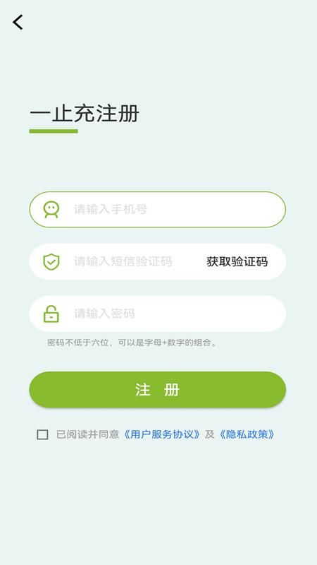 一止充_图片3