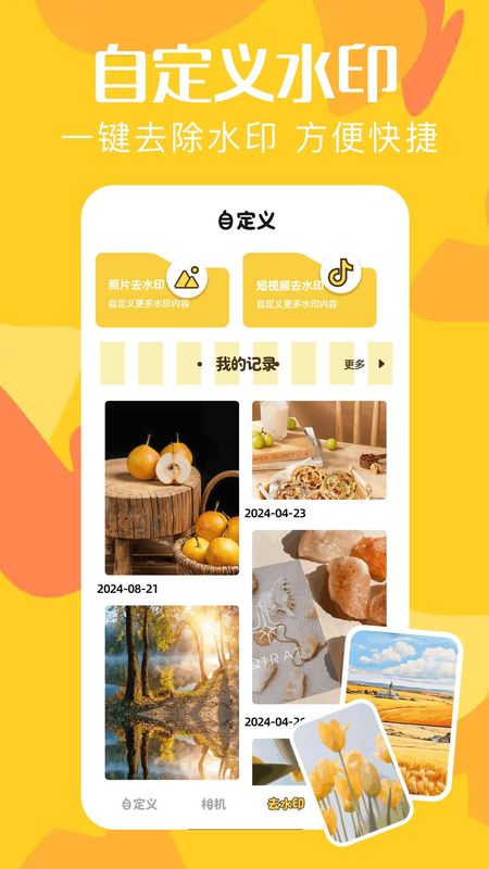 fakelocationn_图片3
