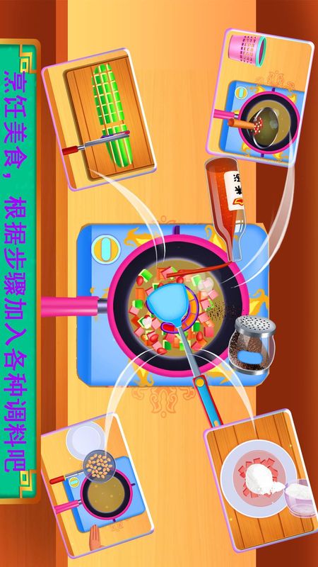 传统美食制作_图片2