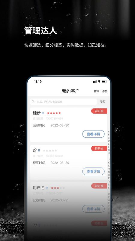 跬步万里_图片3