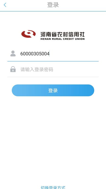 企业家银行_图片3