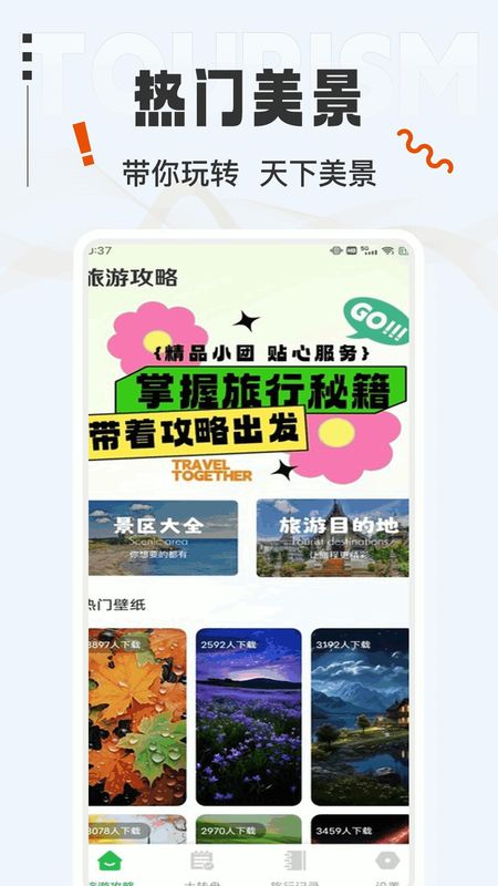 九遊_图片1