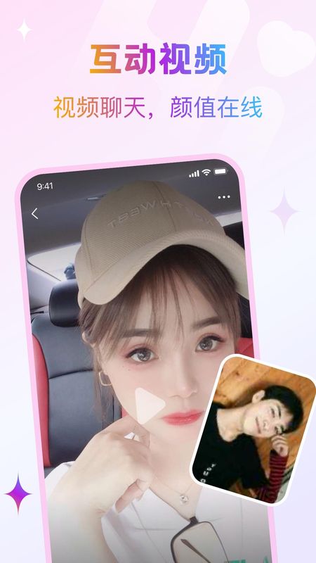 逗缘_图片3