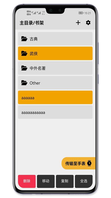 手记_图片2