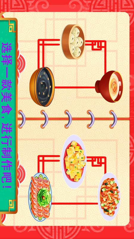 传统美食制作_图片1