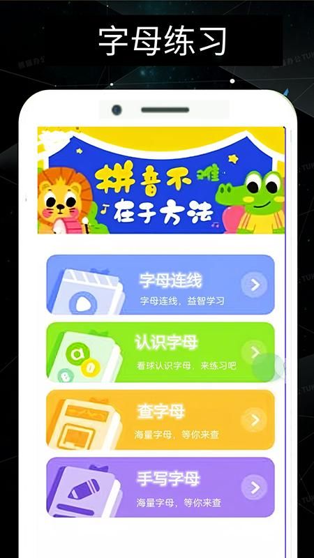 珖还助手_图片4