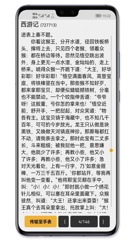手记_图片4