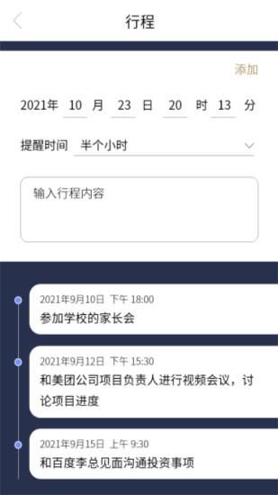 名片录_图片4
