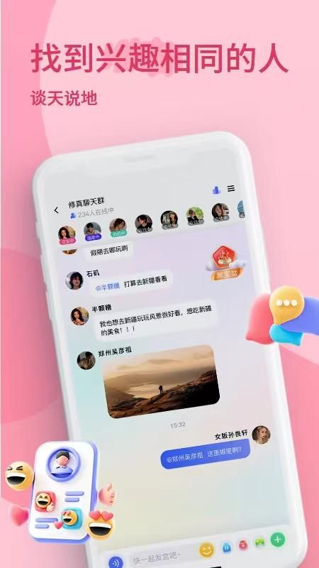 小音迷_图片4