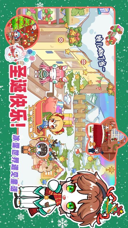 糖果小镇世界_图片2