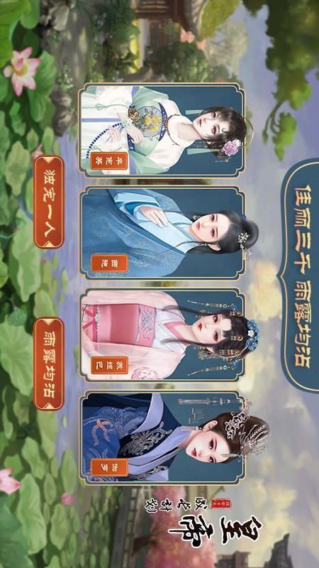 皇帝成长计划2_图片4