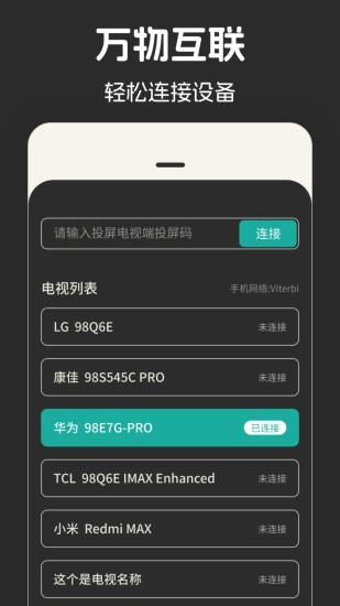 看看剧_图片2