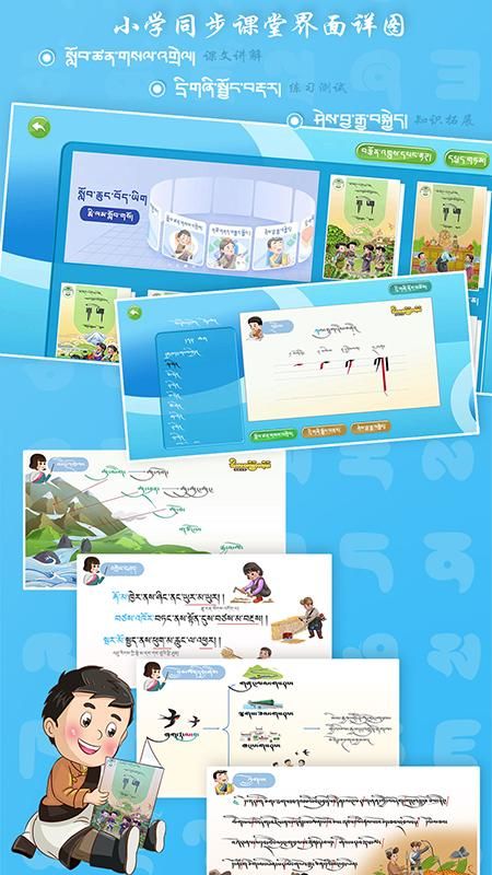 迷蓝云课_图片3