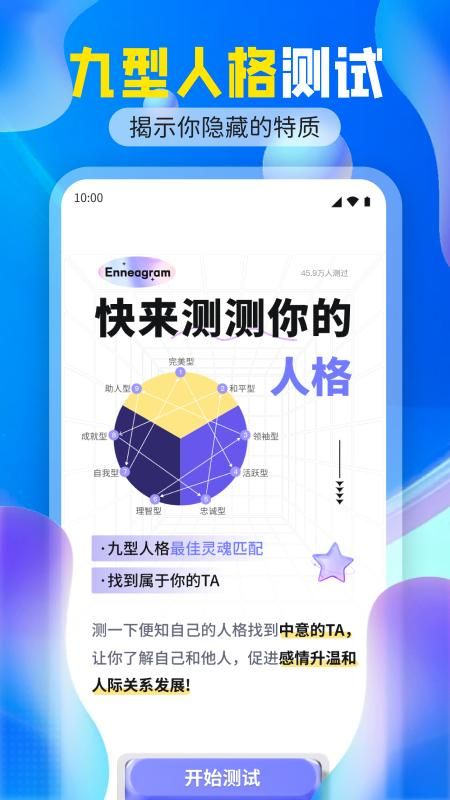 搜阅大字版_图片2