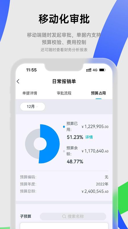 合思_图片4