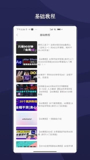 ae_图片4