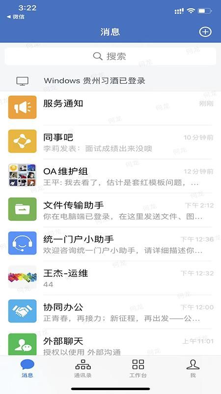 贵州习酒_图片1
