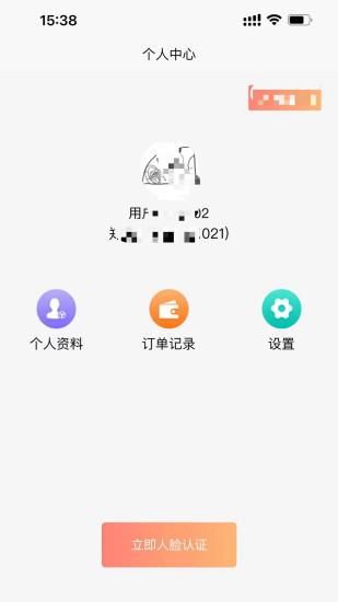 售端助手_图片2