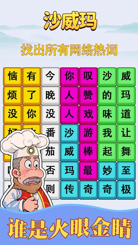 音乐小子_图片1