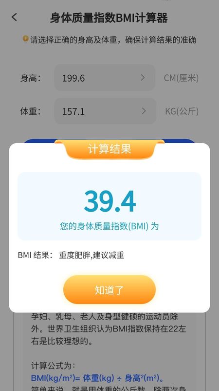 走路我先行_图片4